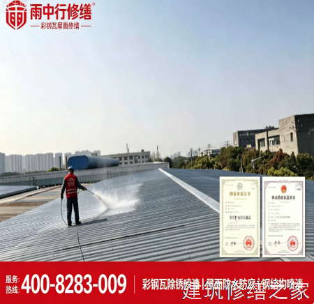 2026/9肇庆鼎湖区厂房屋面防水注意事项